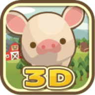 养猪场3D 中文版