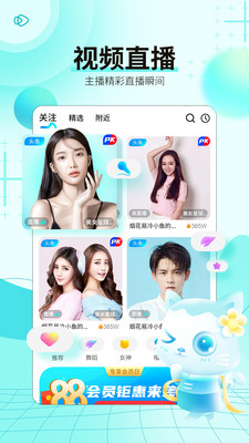 成版app爱酱官方入口更新版