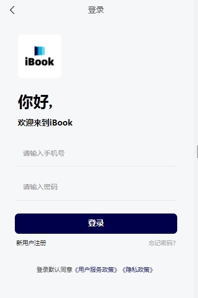 ibook数字藏品