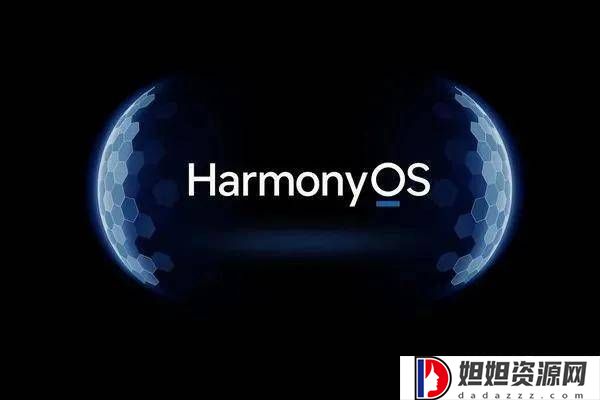 鸿蒙os5.0怎么升级?华为鸿蒙harmonyos5.0下载升级教程
