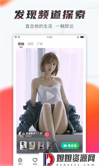 100款黄app免费合集版