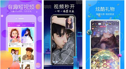 18款免费观看app下载华语版