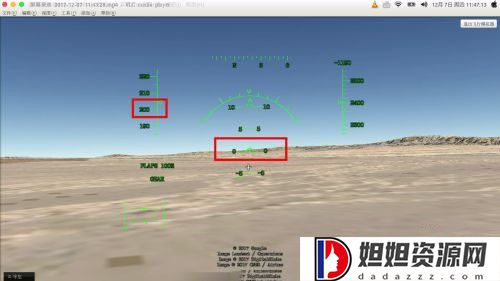 rfs真实飞行模拟器中文版