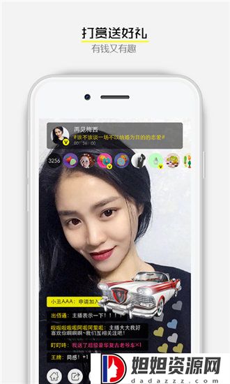 男生夜晚必备直播app有哪些中文字幕版