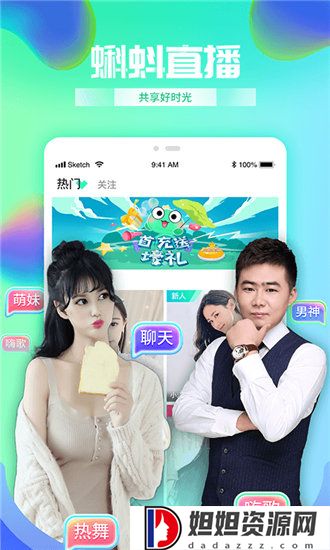 韩站app官方版下载最新版本完整版