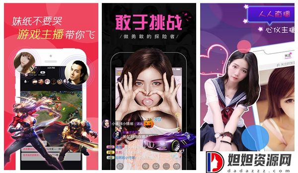 花季传媒2023中文版为用户提供增强观影体验功能的视频播放器